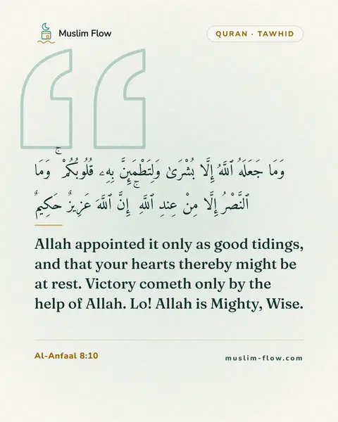 Al-Anfaal 8:10: Allah appointed it only as good tidings, and that your hearts thereby might be at rest. Victory…