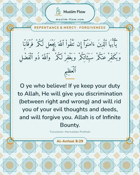 Al-Anfaal 8:29: O ye who believe! If ye keep your duty to Allah, He will give you discrimination (between right and…