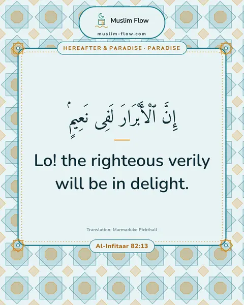 Al-Infitaar 82:13: Lo! the righteous verily will be in delight.