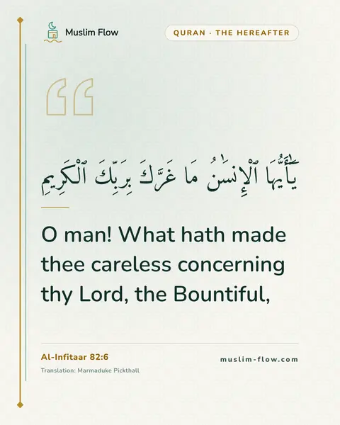Al-Infitaar 82:6: O man! What hath made thee careless concerning thy Lord, the Bountiful,