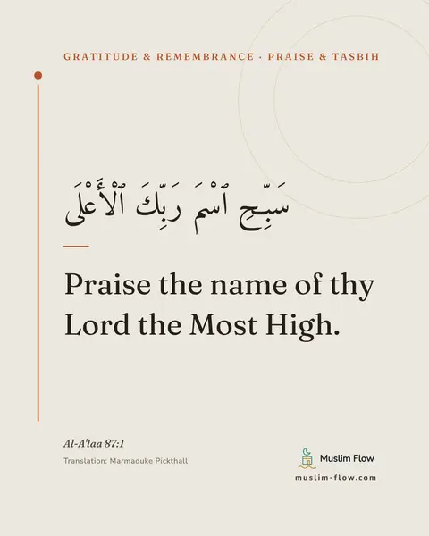 Al-A'laa 87:1: Praise the name of thy Lord the Most High.