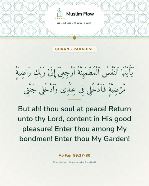 Al-Fajr 89:27-30: But ah! thou soul at peace! Return unto thy Lord, content in His good pleasure! Enter thou among My…