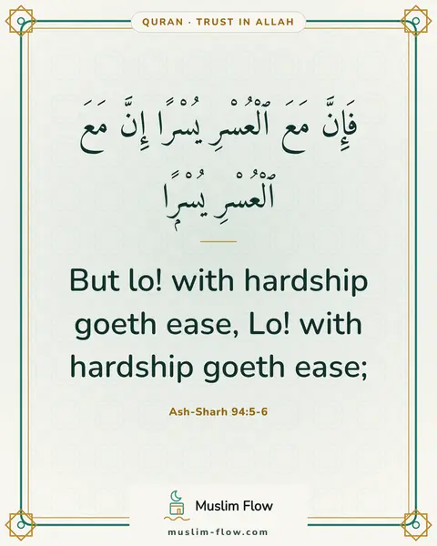 Ash-Sharh 94:5-6: But lo! with hardship goeth ease, Lo! with hardship goeth ease;