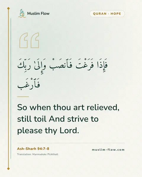 Ash-Sharh 94:7-8: So when thou art relieved, still toil And strive to please thy Lord.
