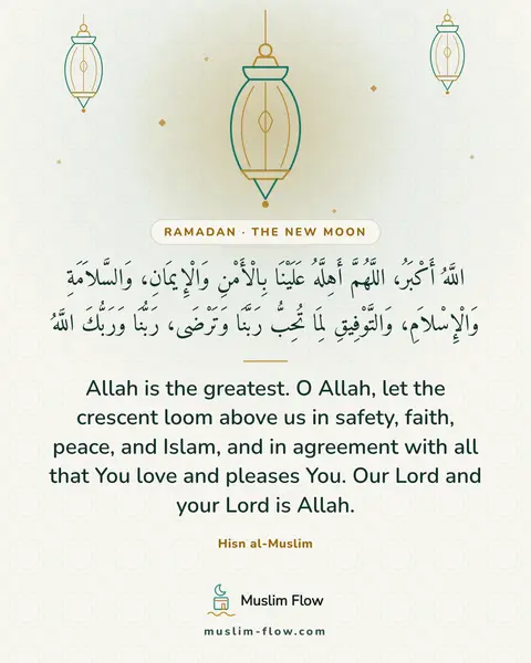 Invocation for sighting the new moon: Allah is the greatest. O Allah, let the crescent loom above us in safety, faith, peace, and Islam…